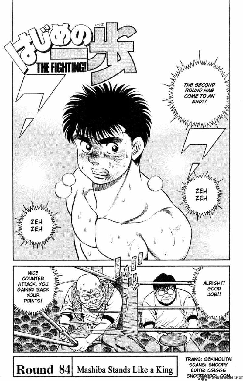 Hajime no Ippo: Fighting Spirit, Chapter 84 image 01